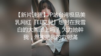 5/24最新 青春期儿子强操性感小妈褪下内裤干净白虎穴射在大腿VIP1196