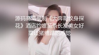 “爸爸好坏快肏死骚女儿”对话超淫荡❤️金主重金定制，在读良家妹妹【小龙】宿舍里瞧瞧淫荡自拍，舔原味内裤M推掰穴紫薇