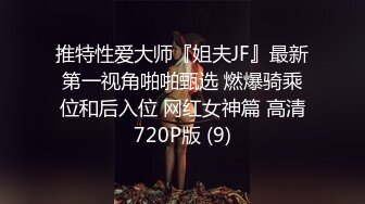  学生装美眉吃鸡  为了她以后的男友性福 我也只能付出了