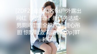 《百度云泄密》刚刚结婚的小伙小媳妇换上开档黑丝和白色各种姿势啪啪