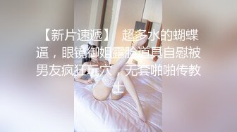 喬安女神 調教束縛系列之十萬現金遊戲 一線天極品粉穴盡情玩弄 白漿泛濫地獄高潮失禁