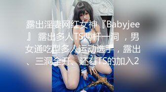 年轻人妻小妹子弹性真好 激情做爱