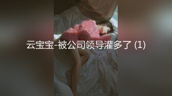 骚货 巨乳  大屁股