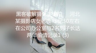 骚货女友露出完拉进来直接后入到高潮