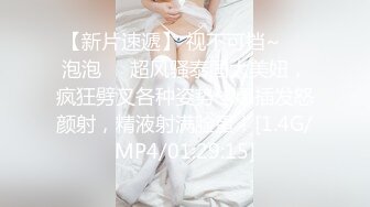 【AV佳丽】顺从辣妹林思雨去参加BDSM训练