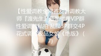 眼镜哥找了一个刚出来做的妹子 才干了一会妹子就受不了了