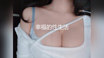 偷窥高跟长发眼镜美女嘘嘘