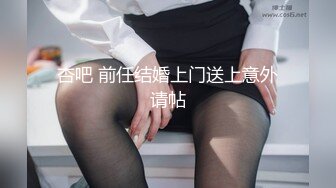 操清纯眼镜美眉 我都想逃了 戴眼镜的妹子就是反差大 看着特别骚