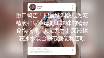 人气美少女】萝莉小奈 王者荣耀Cos调教瑶妹 大肉棒塞满超粉小穴 极致抽插 榨精射满软嫩美乳