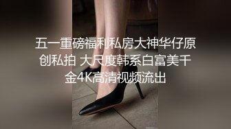 淫妻报复花心老公出轨黑人，被秃头黑哥猛操，精液颜射