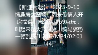 8/13最新 漂亮清纯美女一对大白兔惹人爱舔菊花被插逼VIP1196