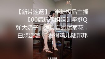 成都杰哥，开发美少妇3P，最后日哭了