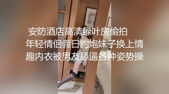 【新片速遞】  性感情趣内衣女导游❤️推销纪念品主动勾引土豪游客发生性关系- 美女网红糖糖