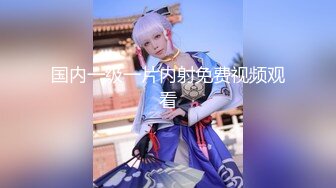 只约最骚最浪女神级别的反差婊！推特约炮大神【军阀】私拍，淫语调教开发潘金莲性奴女儿2