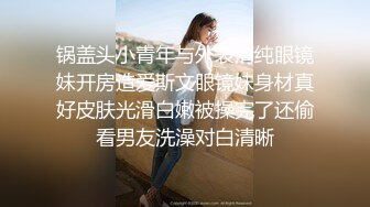  台灣女學生放學開放激情乾跑