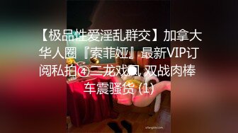 土豪家中爆操偷情的风骚美女,各种姿势狠狠狂插,干的淫叫不止