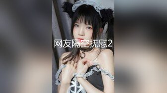 ✨极品反差✨漂亮女模特喜欢被人走后门 开包粉嫩小菊花冲击力十足 白浆四溢！清纯靓丽的外表颜值党福利！