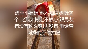 【新片速遞】 私房十月流出大神潜入纸箱厂女厕全景后拍❤️女员工尿尿牛仔裤美女站蹲尿尿一条直线