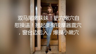 【新片速遞】  两个眼睛美御姐妹子双飞大战 黑丝巨乳换着玩无套操逼