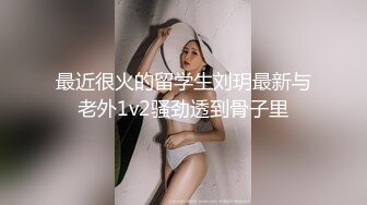 云盘高质露脸泄密！外国语学院毕业，高气质模特身材反差婊【Marry】与男朋友校外同居日常性爱