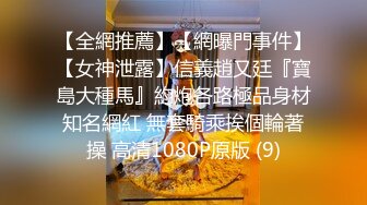 【新片速遞】  ✨✨✨清纯女神~绿播下海~【摇一一】黑牛跳蛋自慰~爽的一逼~美呆✨✨✨毛茸茸的小骚逼真不错！