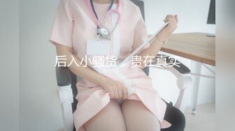 STP27997 瘦瘦妹子却有一对豪乳！全裸搔首弄姿展示！顶级美臀被后入，水蛇细腰扭来扭去，怼着骚穴猛操 VIP0600