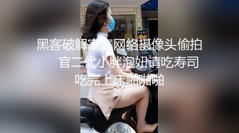 【甜美少女】❤️性瘾萝莉惩罚调教“要坏掉了 拔出来 求求爸爸了求求爸爸了啊啊啊！～” 学妹犯了错误就要惩罚嘛 (4)