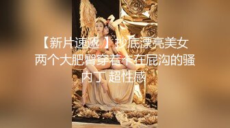 超火小姐姐推荐极品美图 龙冰冰 2016.04.24(S)大尺度 M腿 一字马 秀粉鲍 私拍套图【318P/186M】