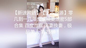 21岁S级身材长发清纯美女援交玩3P中出内射粉嫩小鲍鱼首次戴上假屌肏男的屁眼