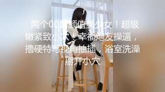 11/30最新 上学时期的梦听狼友指挥自慰骚穴直流淫水呻吟可射VIP1196