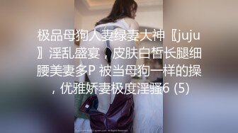 STP23241 极品颜值女神大奶肥穴激情大秀  丰乳肥臀性感渔网袜  揉搓无毛肥穴  假屌猛捅高潮喷水  一脸高潮极度