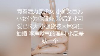  小伙出租屋和丰腴的女友激情啪啪“能不能不录了”