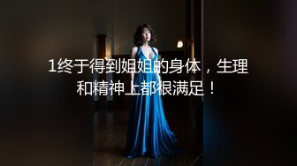 《云盘高质泄密》露脸才是王道“爸爸艹我爸爸快爸爸抱我”对话淫荡 哭腔呻吟很能尖叫的小姐姐居家性爱 顶级吹箫毒龙 (4)