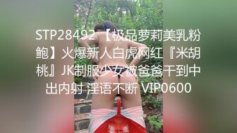 没钱还花呗的大学生，为了赚钱被约出来露脸狂操颜射