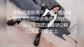 自家骚老婆，欢迎射屏