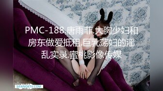 【新片速遞】 ❤奇怪妆容19嫩妹妹，双飞激情名场面，超粉微毛馒头穴，双穴叠起来操，轮流抽插，操完再玩道具[1.16G/MP4/02:48:29]