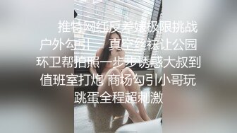 爆操北京肥臀人妻内射