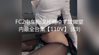 內心中的黑暗之神 勁爆身材開檔黑絲巨乳 插入蜜穴瞬間窒息 對白十分精彩