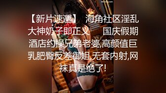 【巨屌❤️推特大神】捅主任✿ 猛艹小清新反差女友 无毛嫩穴淫汁泛滥 粗大肉棒被紧致夹吸 太有感觉了 极品肉便器