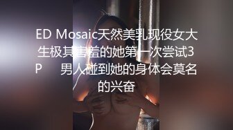 ⚡⚡稀缺资源⚡⚡2024.03.08更【暗访足疗】勾搭极品女技师 调情漫游 后入啪啪 (8)