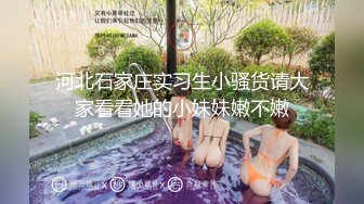 【新速片遞】【AI换脸视频】李一桐 与圣诞女郎的激情性爱 无码