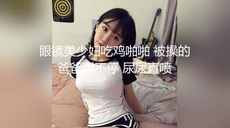 良家人妻的私密生活【推油少年】罕见露脸了，姐姐真是懂享受，水汪汪的穴被爱抚和满足，推荐