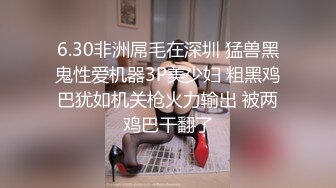 《反差网红✅福利》万人追踪OnlyFans暗黑E奶肥臀博主LunaAoki付费私拍，人间巨乳被弯屌男各种啪啪紫薇