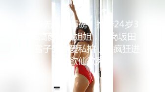 【高端泄密】超级美女黄玲与男友性爱自拍流出