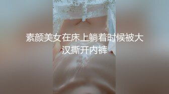 『奶咪』房东的玩物，不穿内衣逛街任务反差眼镜娘网红女神剧情系列，劲爆完美身材波涛胸涌 超嫩小穴 顶宫灌精