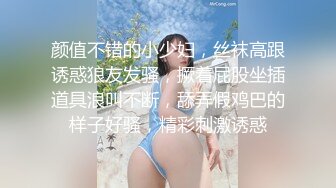 极品女神【粉嗷嗷】