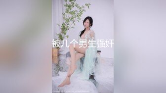 小骚货『娜娜』女仆情趣装3P