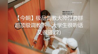 养生馆 按摩啪啪系列~技师勾引欲求不满欲女啪啪【85V】 (35)