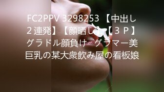 【Chloe】 滴蜡Play 饥渴chloe被滴蜡调教 大肉棒强制后入 口爆吞精