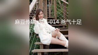 ✿网红女神✿ 最新超人气爆乳貌美少女▌小桃酱▌男士月嫂特殊服务 性感女仆让主人抽插 骑乘采精口爆淫靡白浆